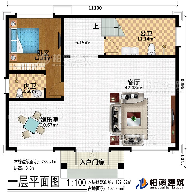 一层：入户门廊、客厅、娱乐室、卧室、内卫、公卫