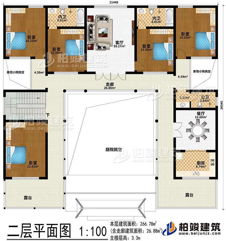 二层：客厅、餐厅、厨房、5卧室、2内卫、公卫、2露台、庭院挑空、2景观小院挑空